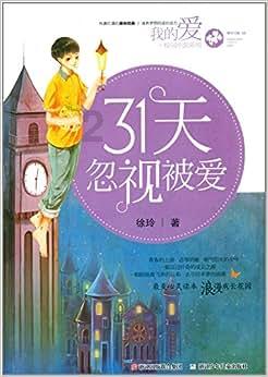 上帝之城监狱帝国
