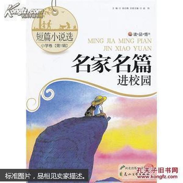 滚动的奶酪选关版