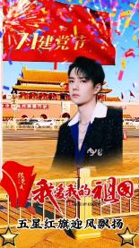 捷途JMK旅行者银龙之翼上市 官方改装2.0T四驱